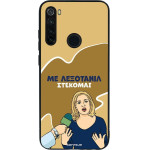 Sonique ���� Greek Cult TV Series ��� Xiaomi Redmi Note 8T ���������