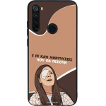 Sonique ���� Greek Cult TV Series ��� Xiaomi Redmi Note 8T ��������