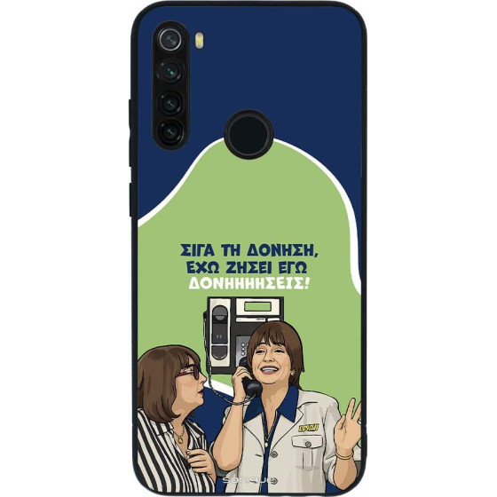 Sonique ���� Greek Cult TV Series ��� Xiaomi Redmi Note 8T ��������