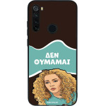 Sonique ���� Greek Cult TV Series ��� Xiaomi Redmi Note 8T ��� �������