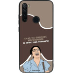 Sonique ���� Greek Cult TV Series ��� Xiaomi Redmi Note 8T ������� ����������