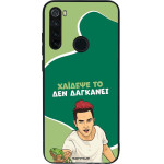 Sonique ���� Greek Cult TV Series ��� Xiaomi Redmi Note 8T ������� ��