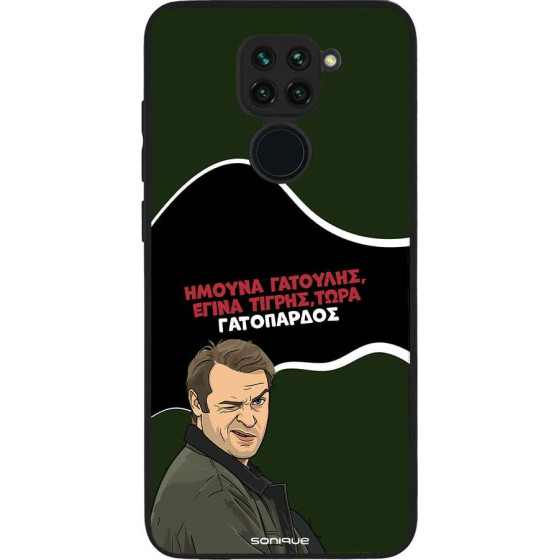 Sonique ���� Greek Cult TV Series ��� Xiaomi Redmi Note 9 ����������