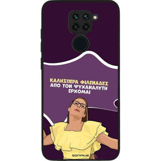 Sonique ���� Greek Cult TV Series ��� Xiaomi Redmi Note 9 ��� ��� ���������� �������