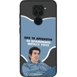 Sonique ���� Greek Cult TV Series ��� Xiaomi Redmi Note 9 ���������