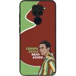 Sonique ���� Greek Cult TV Series ��� Xiaomi Redmi Note 9 ������