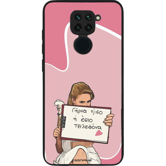 Sonique ���� Greek Cult TV Series ��� Xiaomi Redmi Note 9 ����� ����