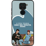 Sonique ���� Greek Cult TV Series ��� Xiaomi Redmi Note 9 � ��� ����� �����