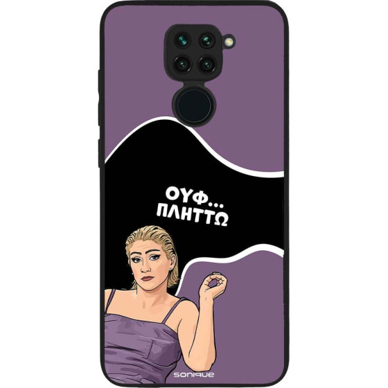 Sonique ���� Greek Cult TV Series ��� Xiaomi Redmi Note 9 ������