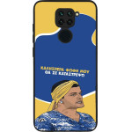 Sonique ���� Greek Cult TV Series ��� Xiaomi Redmi Note 9 �� �� ����������