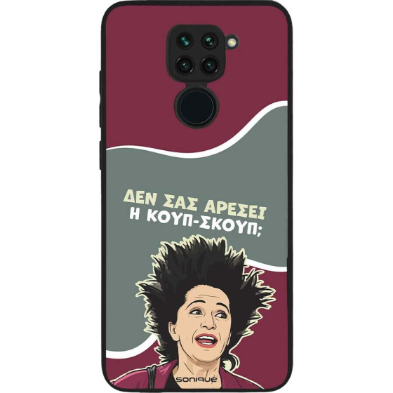 Sonique ���� Greek Cult TV Series ��� Xiaomi Redmi Note 9 ����-�����