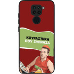 Sonique ���� Greek Cult TV Series ��� Xiaomi Redmi Note 9 ���������� ��� �������