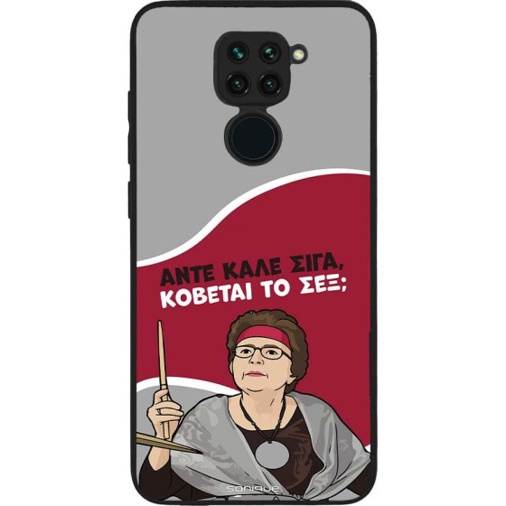 Sonique ���� Greek Cult TV Series ��� Xiaomi Redmi Note 9 ������� �� ���;