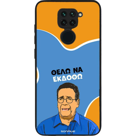 Sonique ���� Greek Cult TV Series ��� Xiaomi Redmi Note 9 ���� �� ������