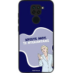 Sonique ���� Greek Cult TV Series ��� Xiaomi Redmi Note 9 ����������