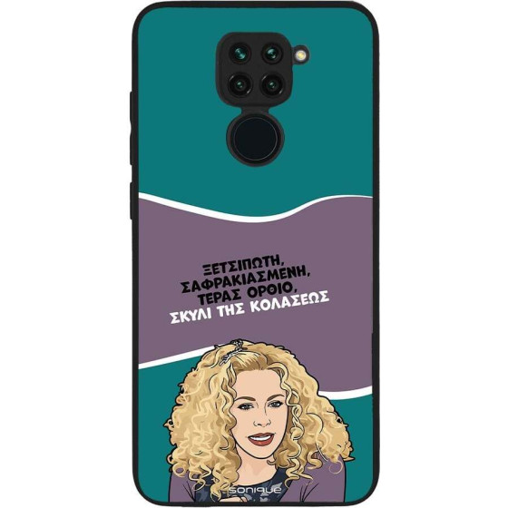 Sonique ���� Greek Cult TV Series ��� Xiaomi Redmi Note 9 ����� ��� ��������