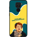 Sonique ���� Greek Cult TV Series ��� Xiaomi Redmi Note 9 ������������ �����