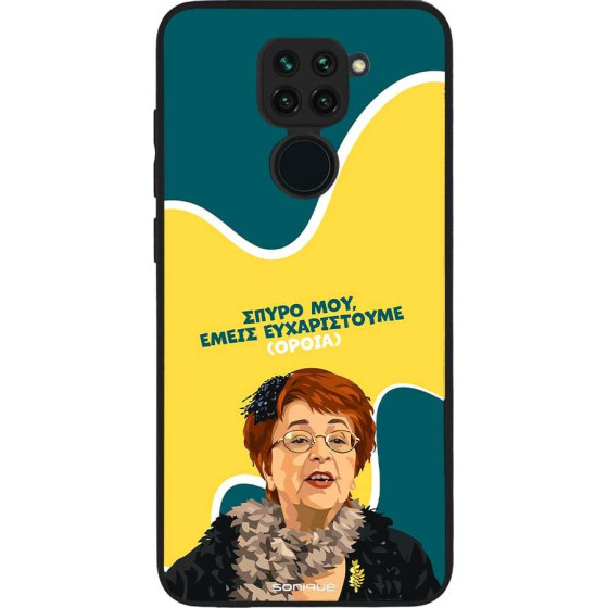 Sonique ���� Greek Cult TV Series ��� Xiaomi Redmi Note 9 ������������ �����