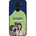 Sonique ���� Greek Cult TV Series ��� Xiaomi Redmi Note 9 ��������