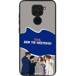 Sonique ���� Greek Cult TV Series ��� Xiaomi Redmi Note 9 ��� �� �������
