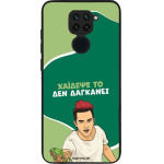 Sonique ���� Greek Cult TV Series ��� Xiaomi Redmi Note 9 ������� ��