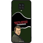 Sonique ���� Greek Cult TV Series ��� Xiaomi Redmi Note 9S/9 Pro ����������