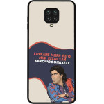 Sonique ���� Greek Cult TV Series ��� Xiaomi Redmi Note 9S/9 Pro ������� ����