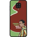 Sonique ���� Greek Cult TV Series ��� Xiaomi Redmi Note 9S/9 Pro ������