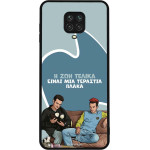 Sonique ���� Greek Cult TV Series ��� Xiaomi Redmi Note 9S/9 Pro � ��� ����� �����