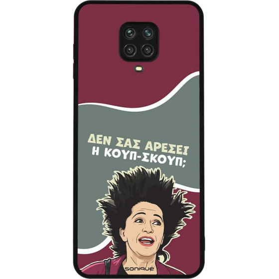 Sonique ���� Greek Cult TV Series ��� Xiaomi Redmi Note 9S/9 Pro ����-�����