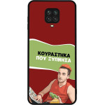 Sonique ���� Greek Cult TV Series ��� Xiaomi Redmi Note 9S/9 Pro ���������� ��� �������