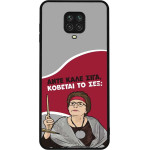 Sonique ���� Greek Cult TV Series ��� Xiaomi Redmi Note 9S/9 Pro ������� �� ���;