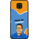 Sonique ���� Greek Cult TV Series ��� Xiaomi Redmi Note 9S/9 Pro ���� �� ������