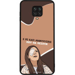 Sonique ���� Greek Cult TV Series ��� Xiaomi Redmi Note 9S/9 Pro ��������