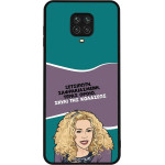 Sonique ���� Greek Cult TV Series ��� Xiaomi Redmi Note 9S/9 Pro ����� ��� ��������