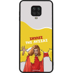 Sonique ���� Greek Cult TV Series ��� Xiaomi Redmi Note 9S/9 Pro ������ ��� ������