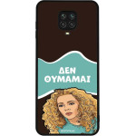 Sonique ���� Greek Cult TV Series ��� Xiaomi Redmi Note 9S/9 Pro ��� �������