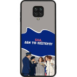 Sonique ���� Greek Cult TV Series ��� Xiaomi Redmi Note 9S/9 Pro ��� �� �������