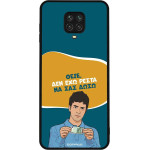 Sonique ���� Greek Cult TV Series ��� Xiaomi Redmi Note 9S/9 Pro ��� ��� �����