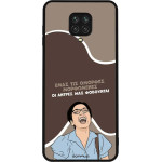 Sonique ���� Greek Cult TV Series ��� Xiaomi Redmi Note 9S/9 Pro ������� ����������