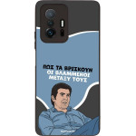 Sonique ���� Greek Cult TV Series ��� Xiaomi Xiaomi 11T / Xiaomi 11T Pro ���������