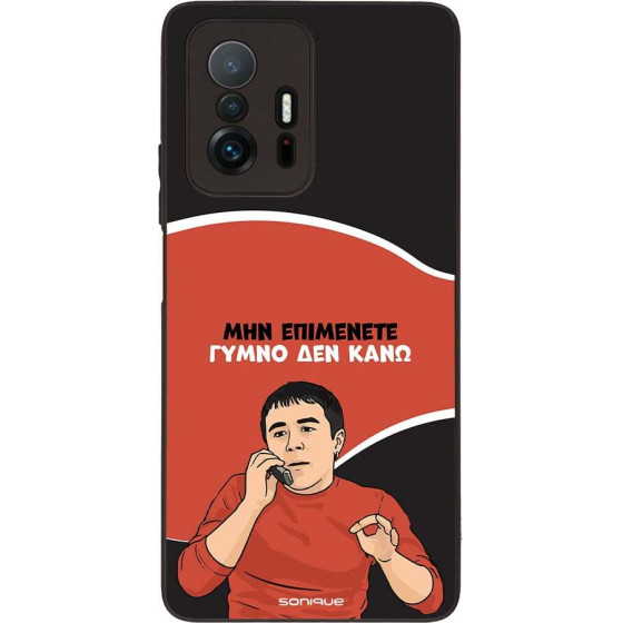 Sonique ���� Greek Cult TV Series ��� Xiaomi Xiaomi 11T / Xiaomi 11T Pro ����� ��� ����