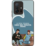 Sonique ���� Greek Cult TV Series ��� Xiaomi Xiaomi 11T / Xiaomi 11T Pro � ��� ����� �����