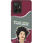 Sonique ���� Greek Cult TV Series ��� Xiaomi Xiaomi 11T / Xiaomi 11T Pro ����-�����
