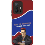 Sonique ���� Greek Cult TV Series ��� Xiaomi Xiaomi 11T / Xiaomi 11T Pro ������ �������