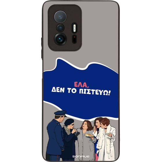 Sonique ���� Greek Cult TV Series ��� Xiaomi Xiaomi 11T / Xiaomi 11T Pro ��� �� �������