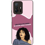 Sonique ���� Greek Cult TV Series ��� Xiaomi Xiaomi 11T / Xiaomi 11T Pro ��� ����� ��� �����