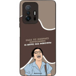 Sonique ���� Greek Cult TV Series ��� Xiaomi Xiaomi 11T / Xiaomi 11T Pro ������� ����������