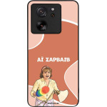 Sonique ���� Greek Cult TV Series ��� Xiaomi Xiaomi 13T 5G / Xiaomi 13T Pro 5G �� �������