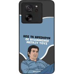 Sonique ���� Greek Cult TV Series ��� Xiaomi Xiaomi 13T 5G / Xiaomi 13T Pro 5G ���������
